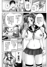 COMIC Masyo 2015-09