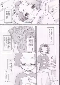 [milkids (Potekoro)] Doremiho (Ojamajo Doremi)