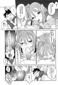 COMIC Megastore 2013-03