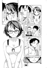 COMIC Penguin Club 2017-05 [Digital]