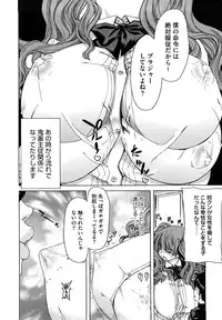 [Hori Hiroaki] Yuugatou