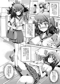 COMIC Megastore H 2012-09 [Digital]