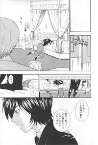 COMIC Men's Young 2007-01