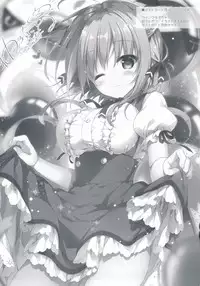 (C95) [Citron no mori (Yuzuna Hiyo)] Kuroi-san wa Boku no Stalker