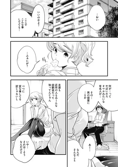 COMIC HOTMILK 2022-09 [Digital]