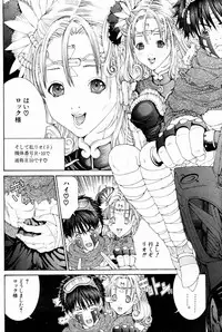 Comic Potpourri Club 2004-10