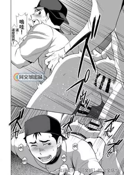 Kyuuji to Toile de xxx