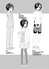 Rengesou Bangaihen Ni