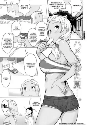 Hatsujou! Namaiki JK