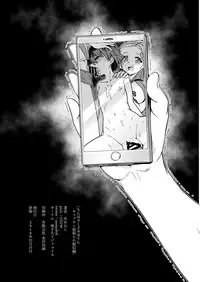 [Yakitate Jamaica (Aomushi)] Chinpo Yakuza Miporin Captain Netorare Haishin Hen (Girls und Panzer) [Digital]