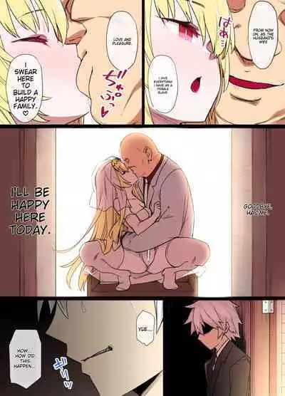 [Kusayarou] Yue NTR Manga (Arifureta Shokugyou de Sekai Saikyou)