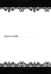 [clear glass (menimo)] Yamanu Sekai de no Asobi (Angel Beats!)