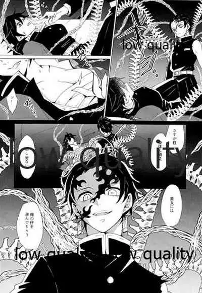 Onna Mizubashira no Kannoubanashi