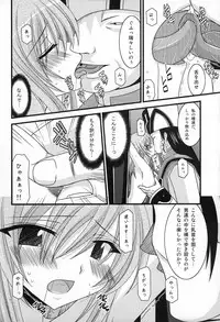 (SC39) [valssu (Charu)] MELON ni Kubittake! ZERO (Tales of the Abyss)