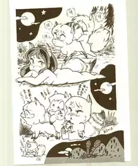 DonPii 2 (Urusei Yatsura)