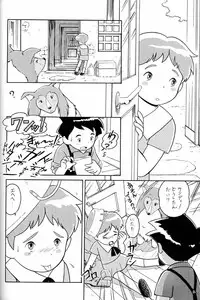 (C51) [Munchen Graph (Various)] Hara Hara Dokei Final Calpis Theater 7:30 (Various)