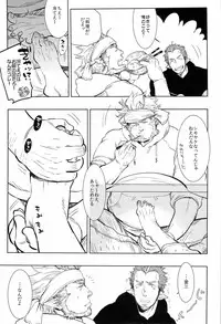 (C83) [Junai Meringue-don (Kijima Hyougo‎)] Ama-Goi