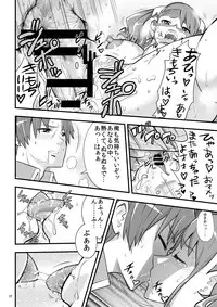 [Abbey Load (RYO)] Ano Hi Mita Ana no Guai wo Yadomi wa Mada Shiranai. (Ano Hi Mita Hana no Namae wo Bokutachi wa Mada Shiranai) [Digital]