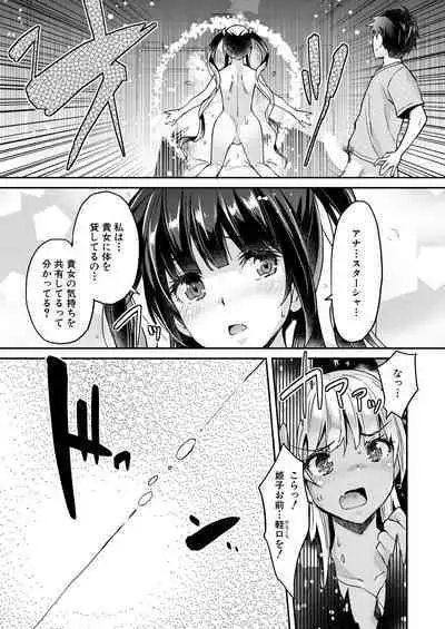 COMIC Mugen Tensei 2022-09