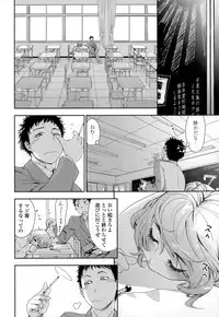 COMIC Tenma 2015-05