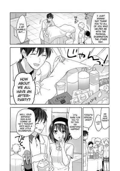 [Fuyuichi Monme] Amayakashi Jouzu no Nagasato-san~ Hokenshitsu de Yoshi Yoshi Ecchi!~ Ch. 12 [English]