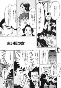 [Beauty Hair] Akai Fuku no Onna - The Woman with Red Dress