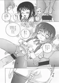 COMIC LO 2008-02 Vol.47