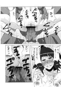 (C80) [BooBooKid (PIP)] LAST STORY BADEND (The Last Story)