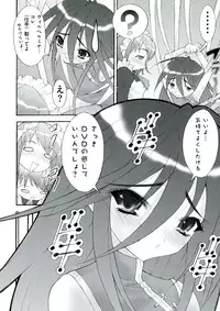 [Anthology] Enpatsu Shakugan no Etsuraku (Shakugan no Shana)