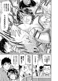 Web Comic Toutetsu Vol. 19 [Digital]