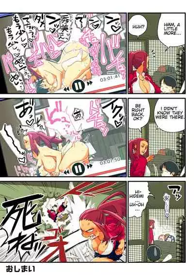 [Kakuzatou] Furyou Kanojo to Tousatsu Kareshi | Delinquent Girlfriend and Voyeur Boyfriend [English]