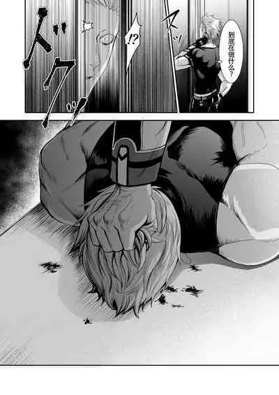 Zankyo Nokoe 1|残响之声