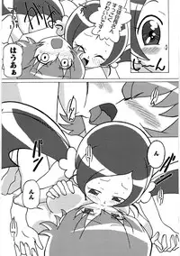 (Puniket 21) [Circle Heron (Shiramayumi)] Magejun 26 (Heartcatch Precure!)