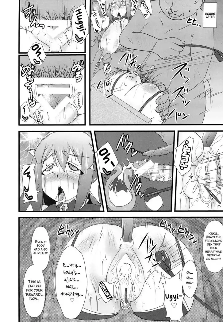 Shield Knight Elsain Vol. 15 Succubus Prison SMDC-Translations]