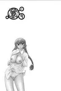 (C72) [Behind Moon (Q)] Dulce Report 9 [English] [SaHa]