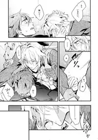 (TOP OF THE STAGE 12) [MAMICK (Ozihito)] rem (IDOLiSH7)