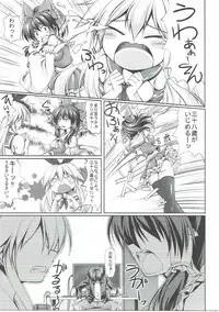 (C87) [Cute (Kamiya Tomoe)] Nakayoku Shiyou!! (Kantai Collection -KanColle-, Touhou Project)