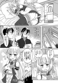 COMIC Unreal 2013-02 Vol.41 [Digital]