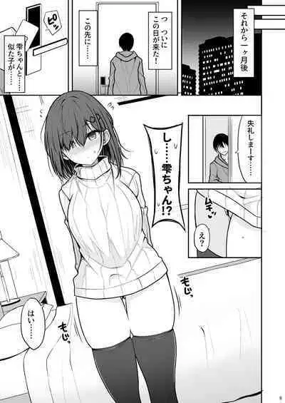 [Nekonokone (Takeyuu)] Doutei Sotsugyou Daikou [Digital]