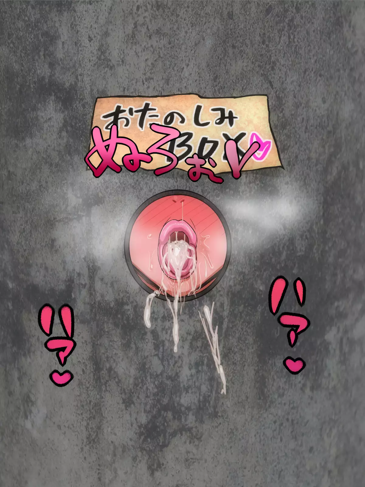 Akuma no Nikutsubo ~Ma ni Ochita Bakunyuu Butouka~