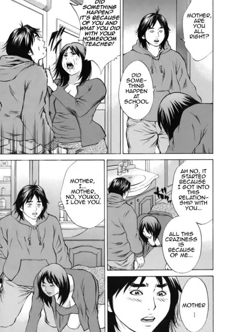 Kinshin Goukan - Near Relation Rapes