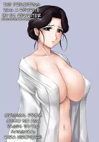 Out Of The Closet [English] [Rewrite] [EZ Rewriter]