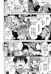 COMIC Kairakuten BEAST 2016-11