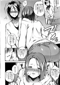 COMIC Shitsurakuten 2016-11