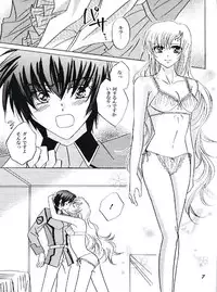 (C64) [Dobuita Street, MK factory (Katsuki Mana)] NOT GONNA GET US!! (Mobile Suit Gundam SEED)