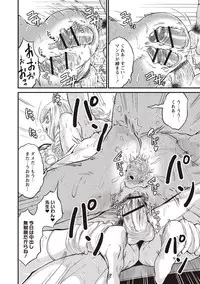 [Misaki Tou] Ninpu Seikatsu - Pregnant Sex Life [Digital]