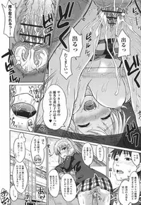 [Inanaki Shiki] Kanojo-tachi no Gakusei Album [Digital]