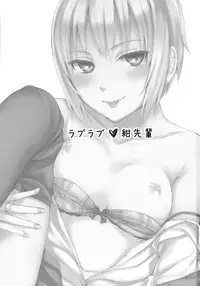 (C79) [Nobita Graph (nidoro)] Love Love Kon senpai (Soredemo Machi wa Mawatteiru) [English] [Trinity Translations]