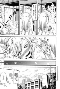 [Sawano Akira] Shikoshisu [Digital]