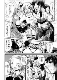 COMIC Megastore 2009-02